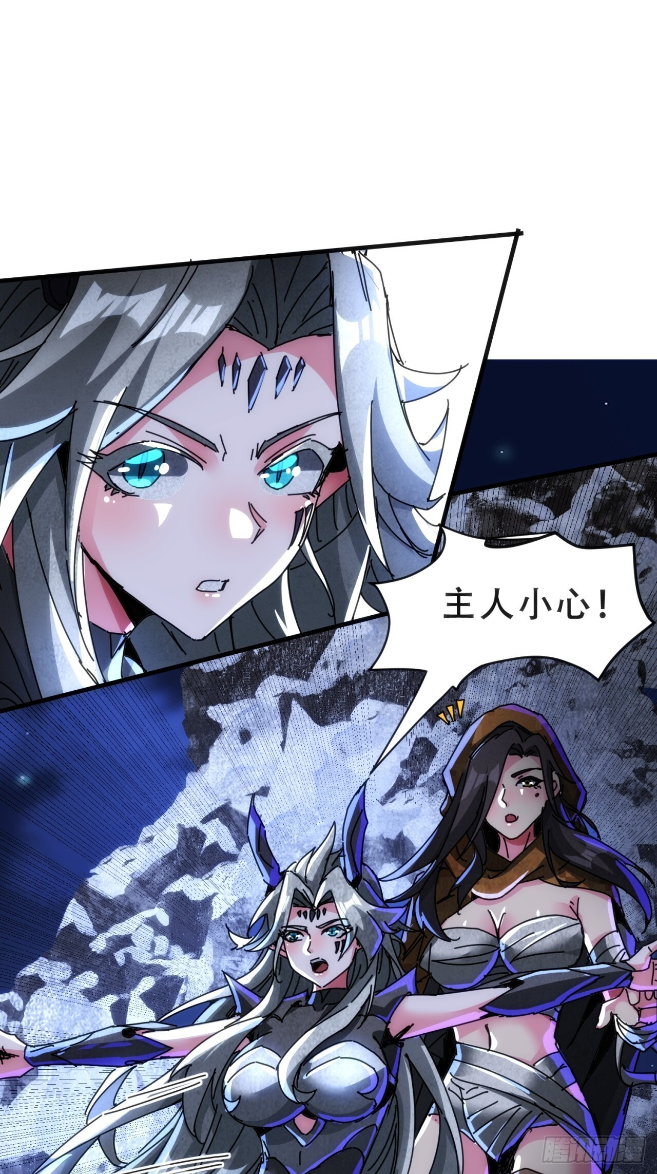 你输了 第63页