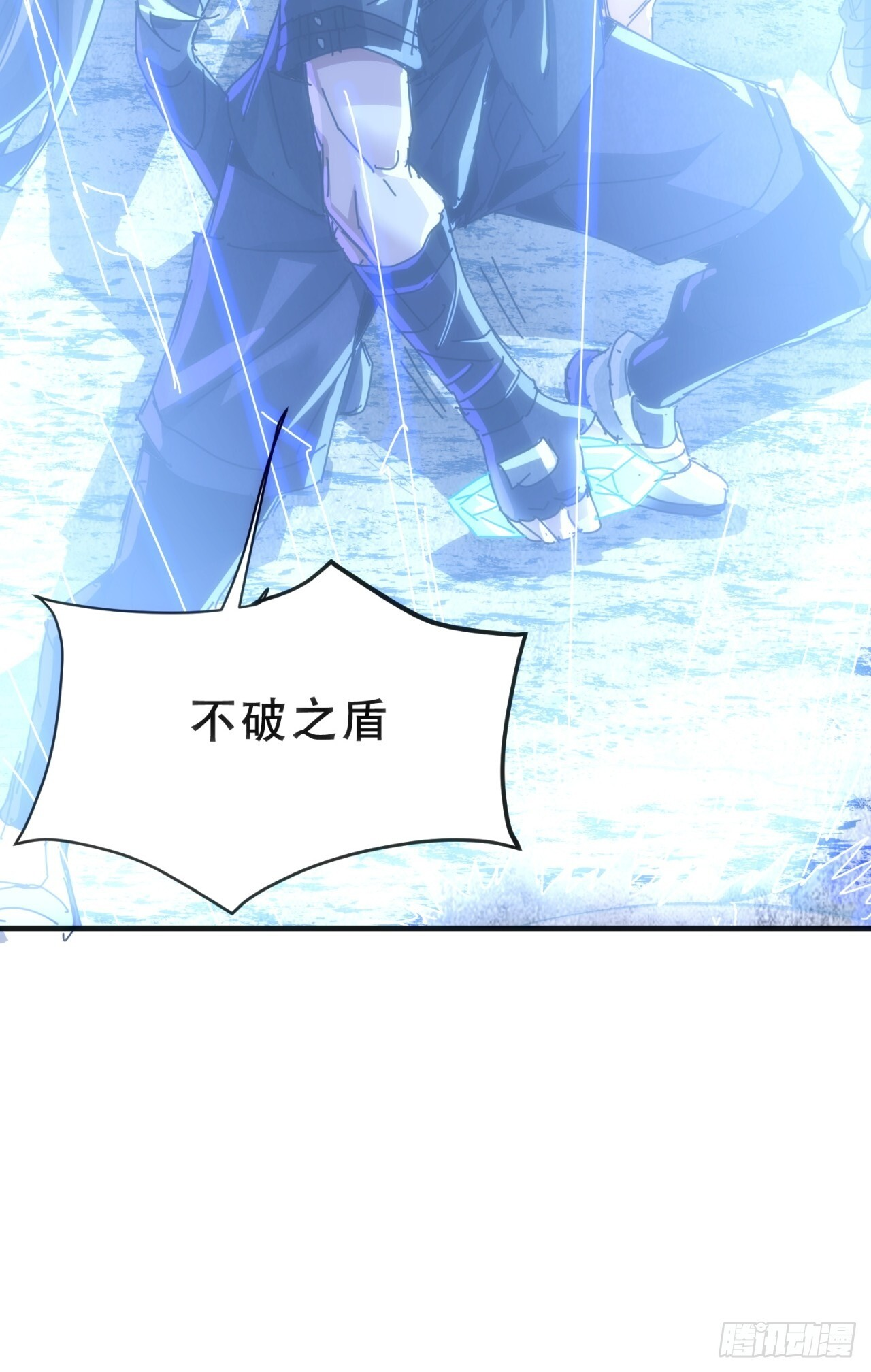 你输了 第70页