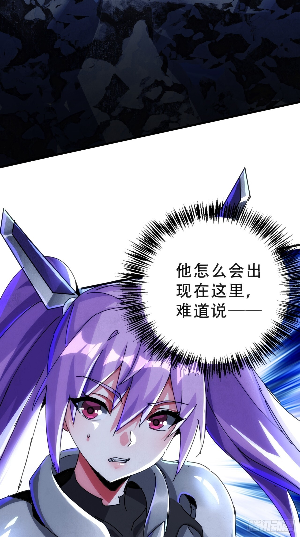 你输了 第72页