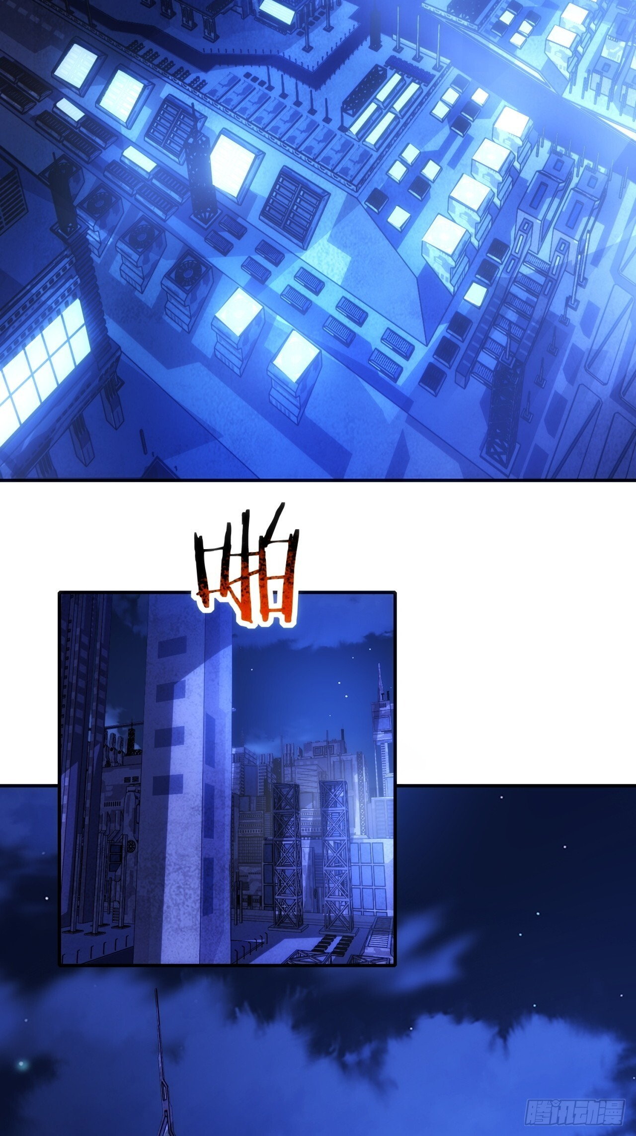 断电 第5页