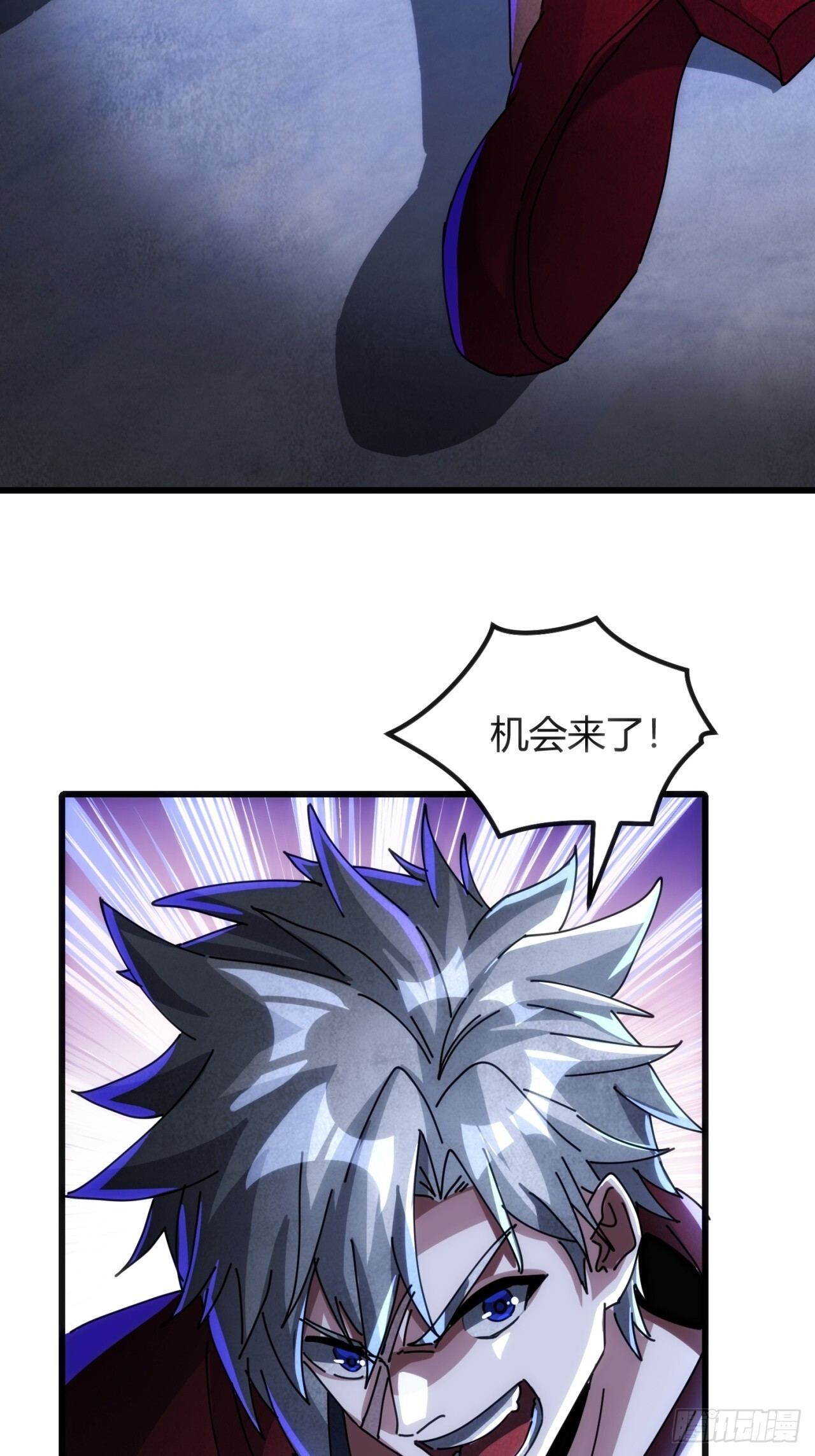 断电 第19页