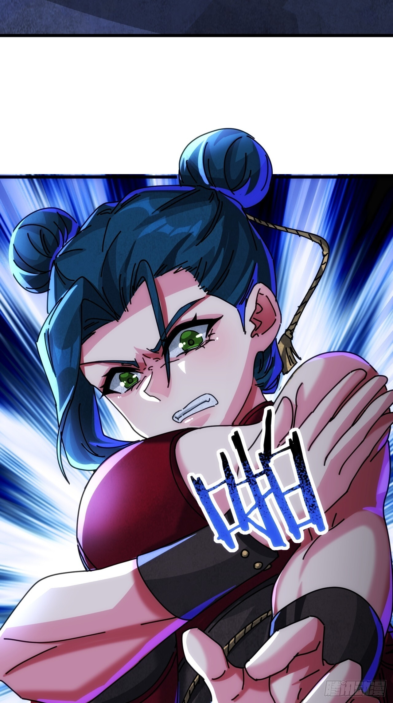 断电 第24页