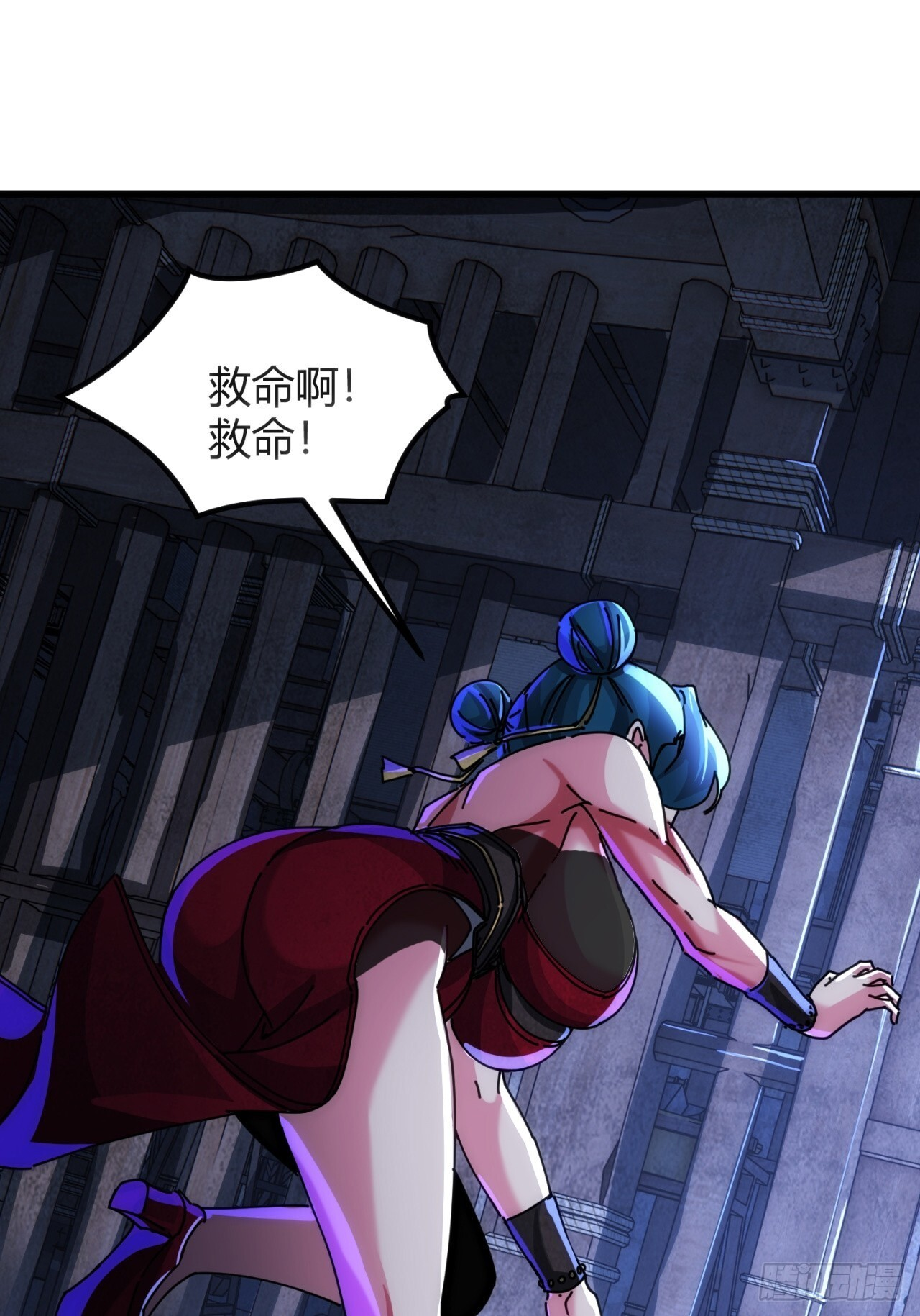 断电 第26页