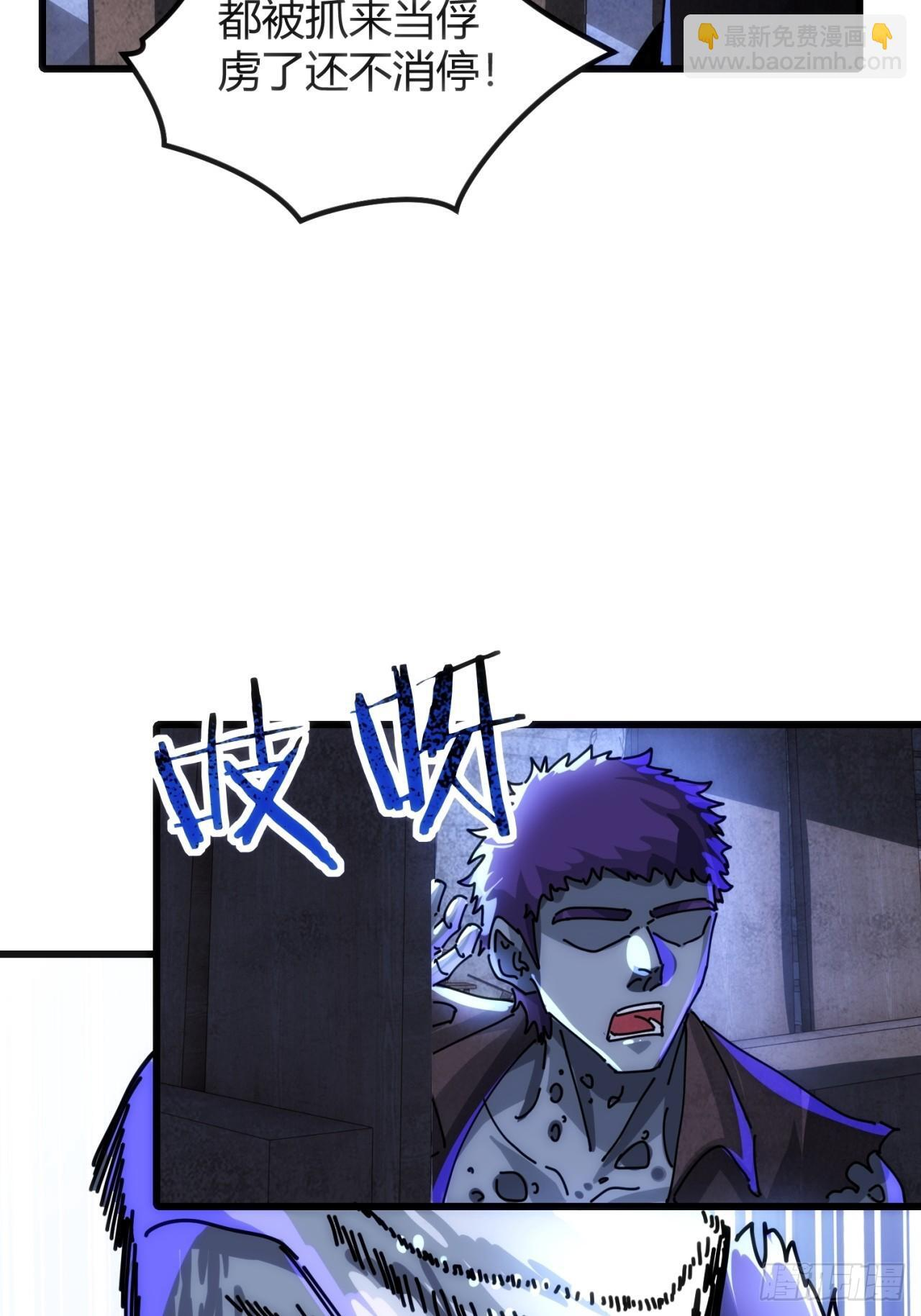 断电 第31页