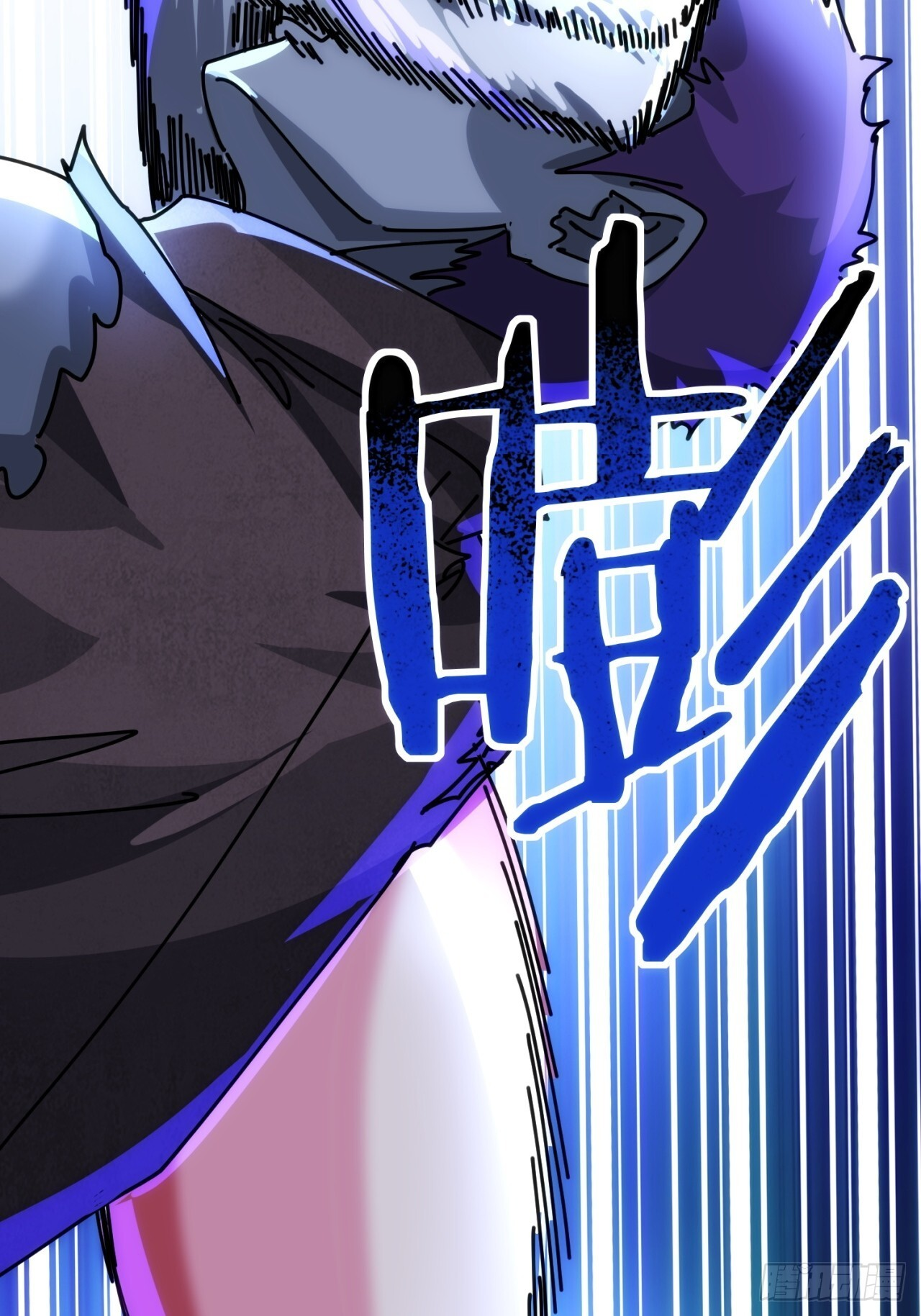 断电 第32页