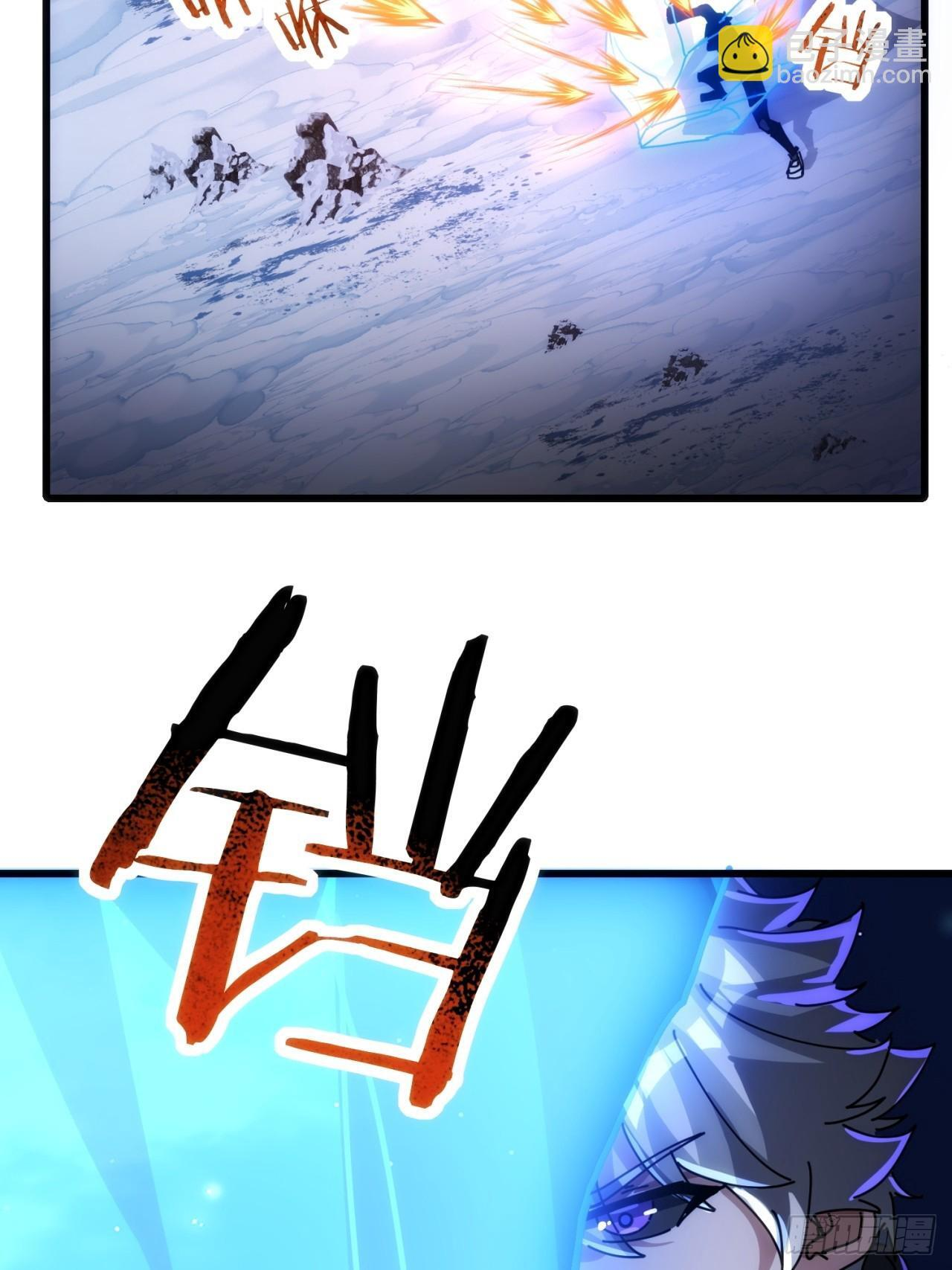 断电 第42页