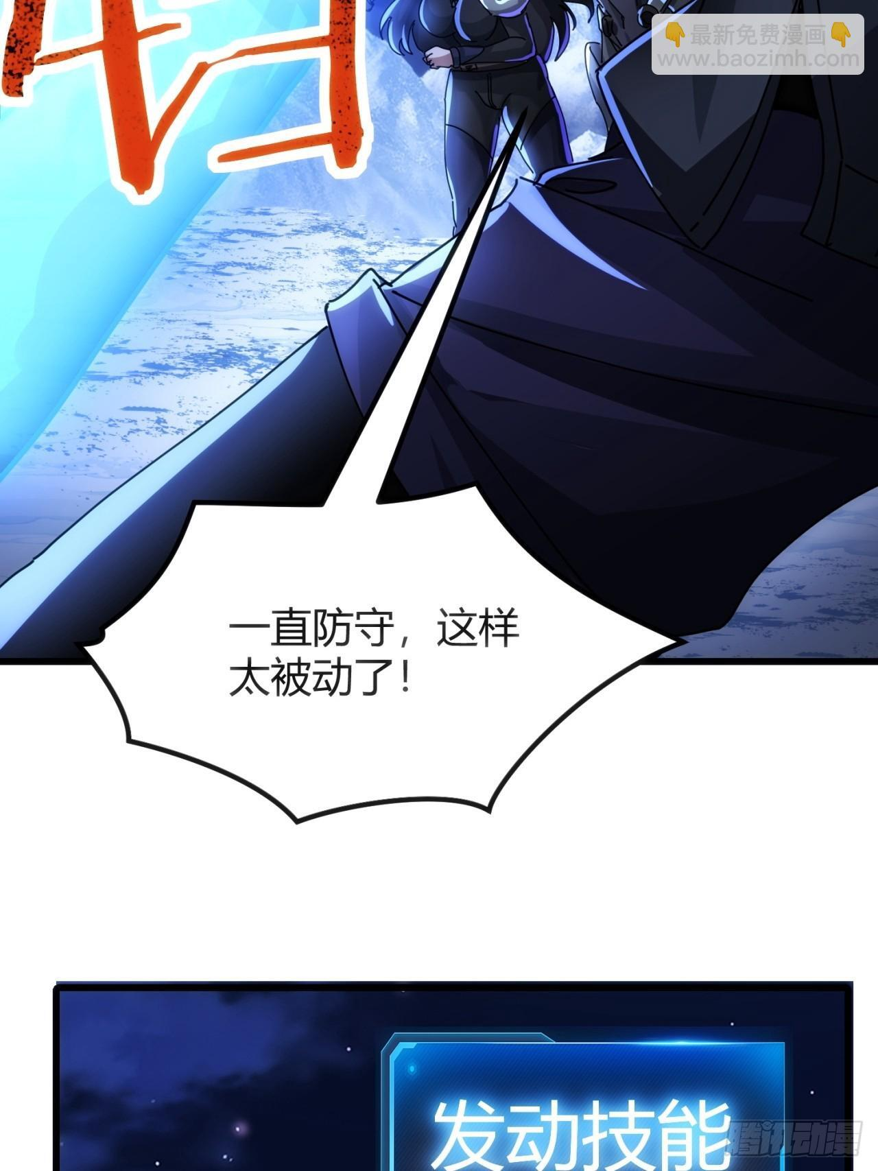 断电 第44页