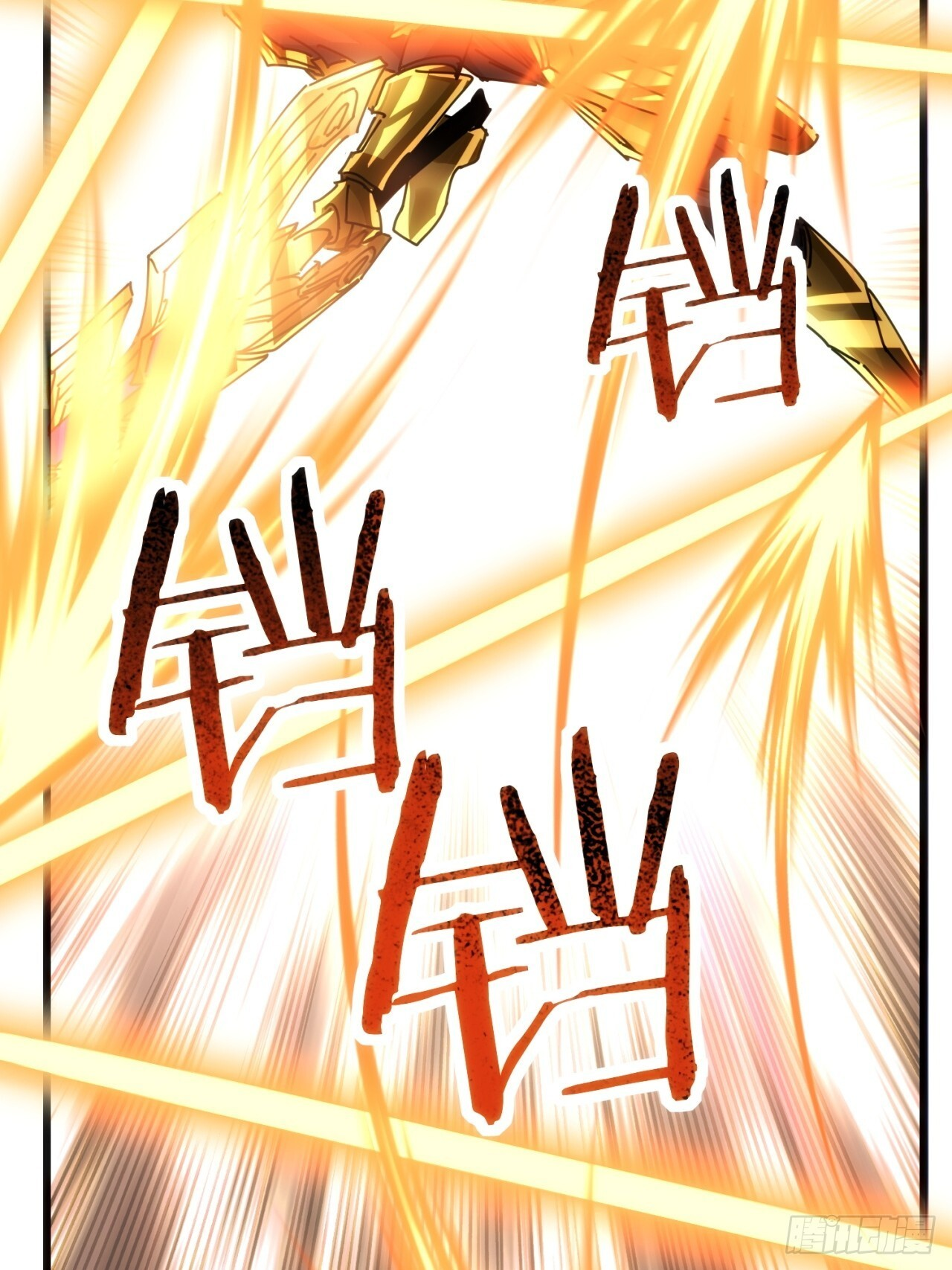 断电 第51页