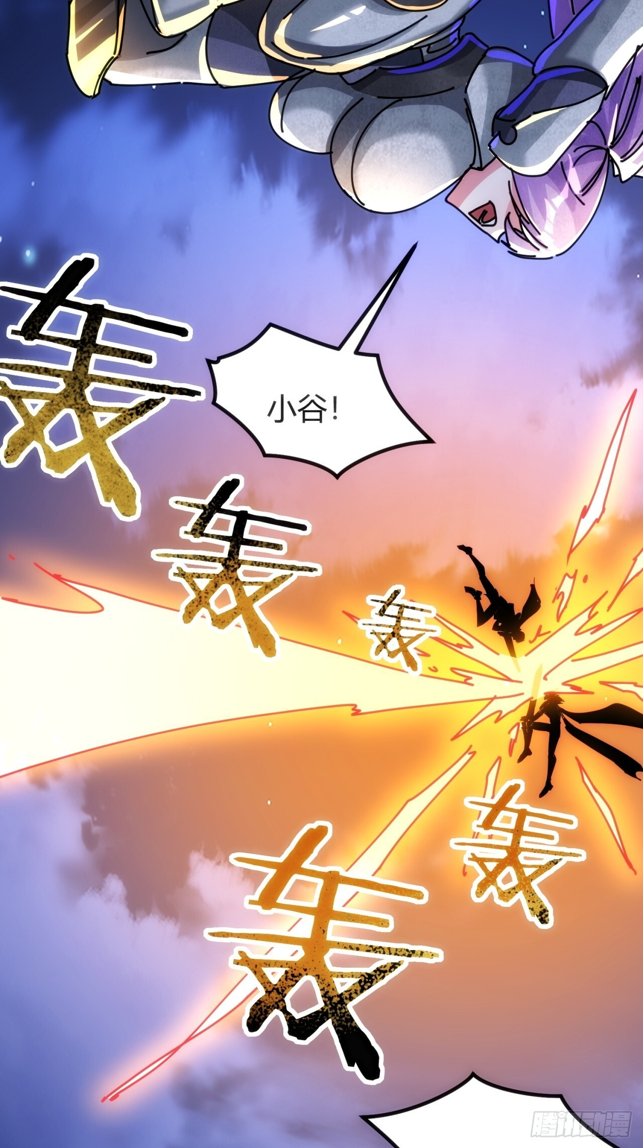 断电 第59页