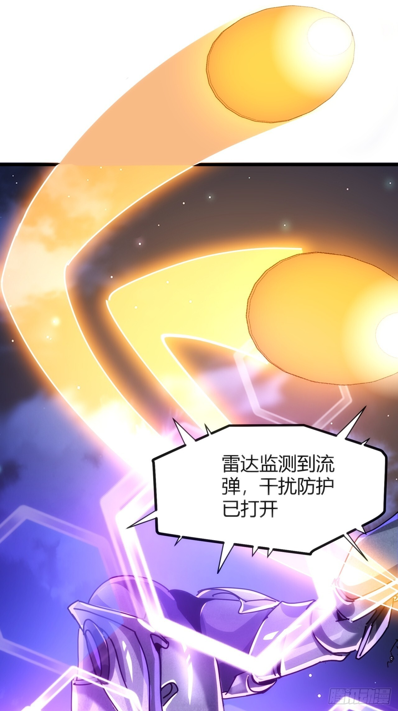 断电 第62页