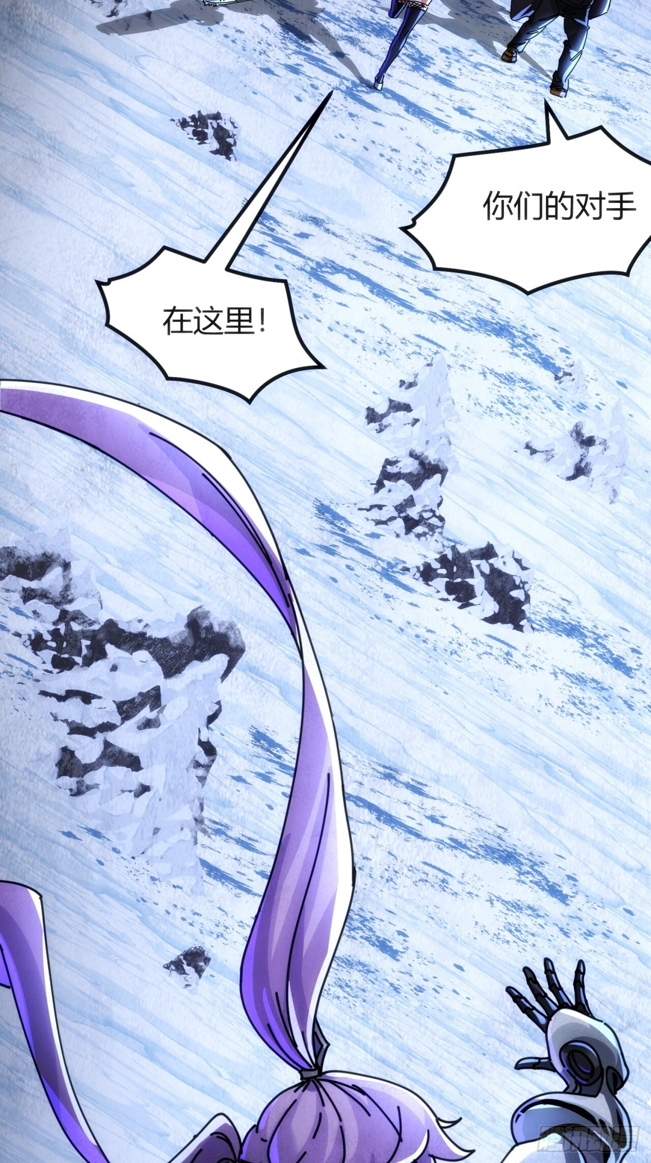 断电 第64页
