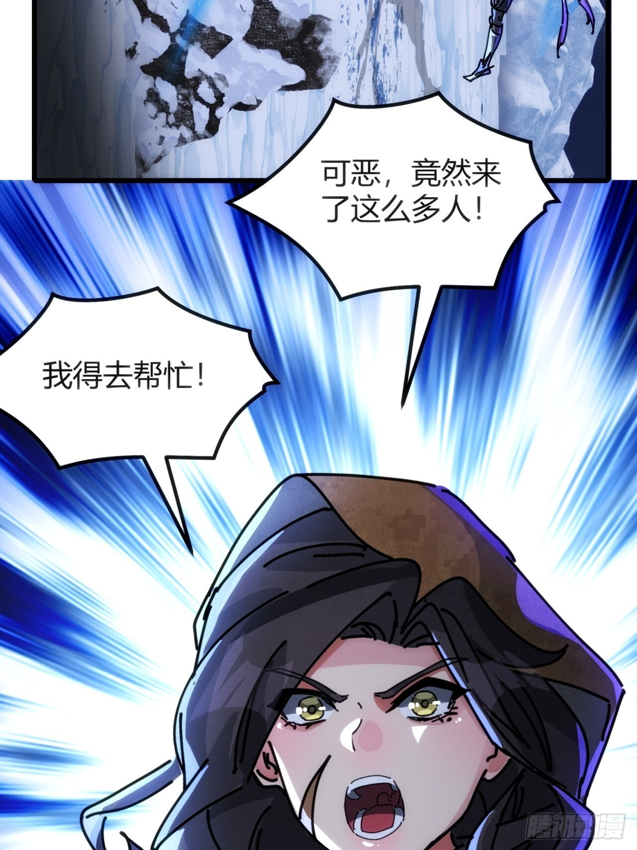 断电 第68页