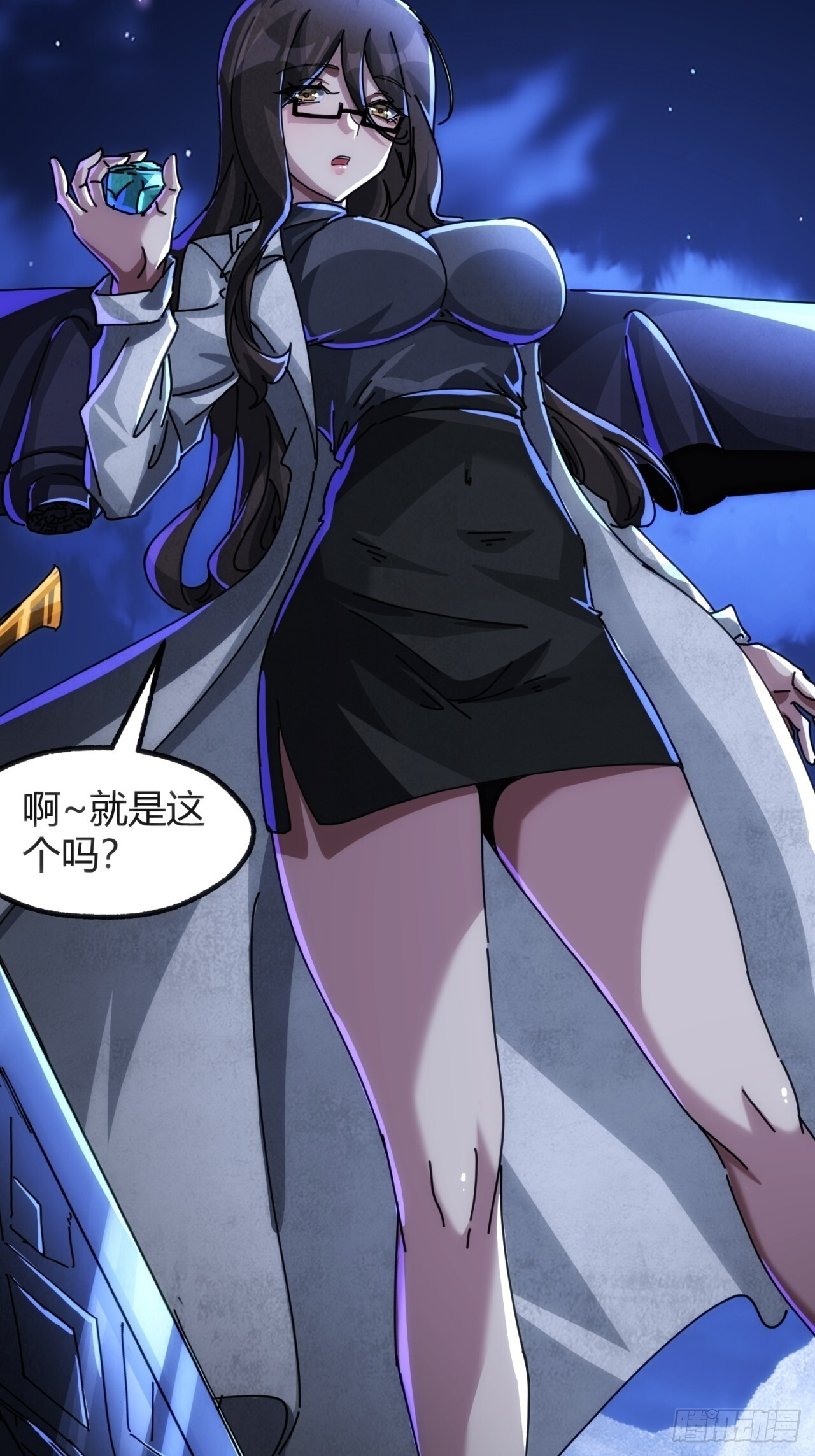 断电 第78页