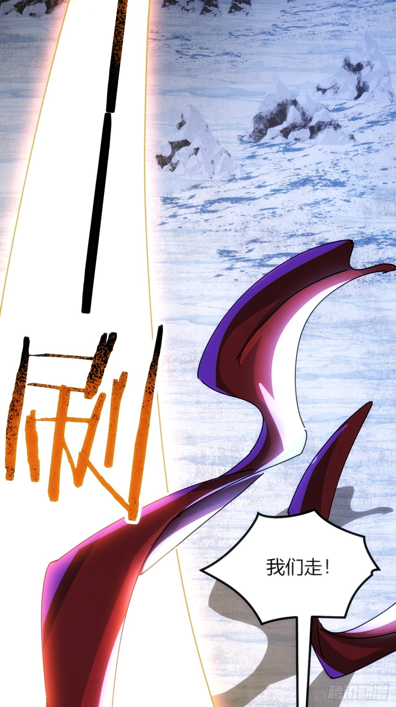断电 第84页