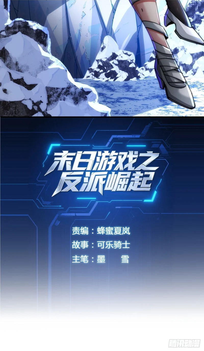 假货 第2页