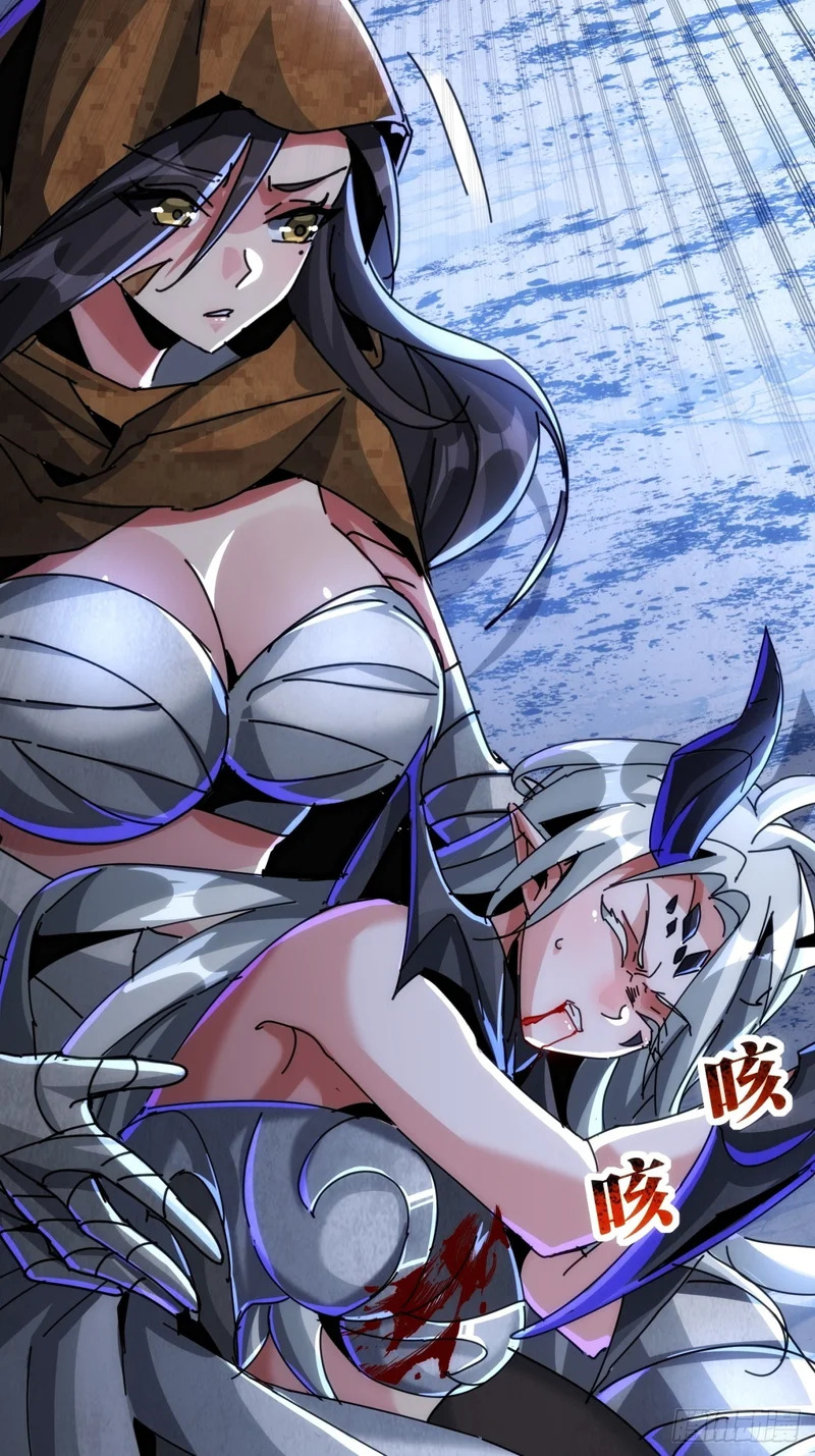 假货 第10页