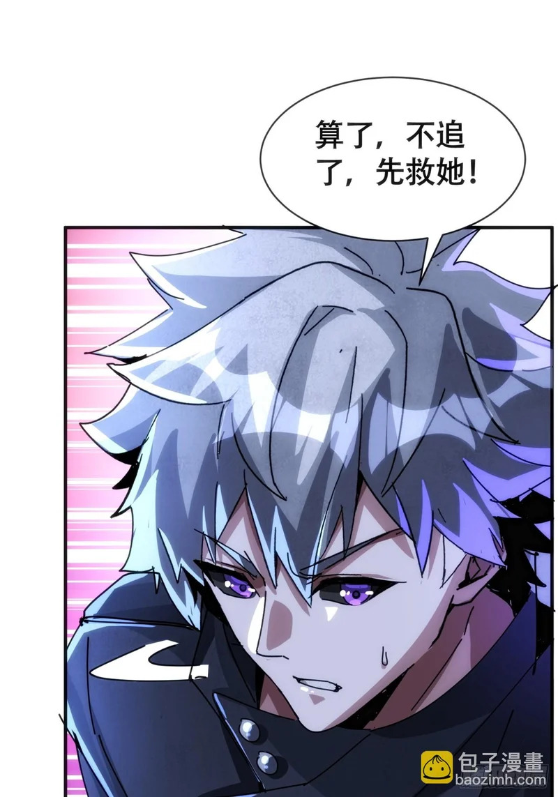 假货 第12页