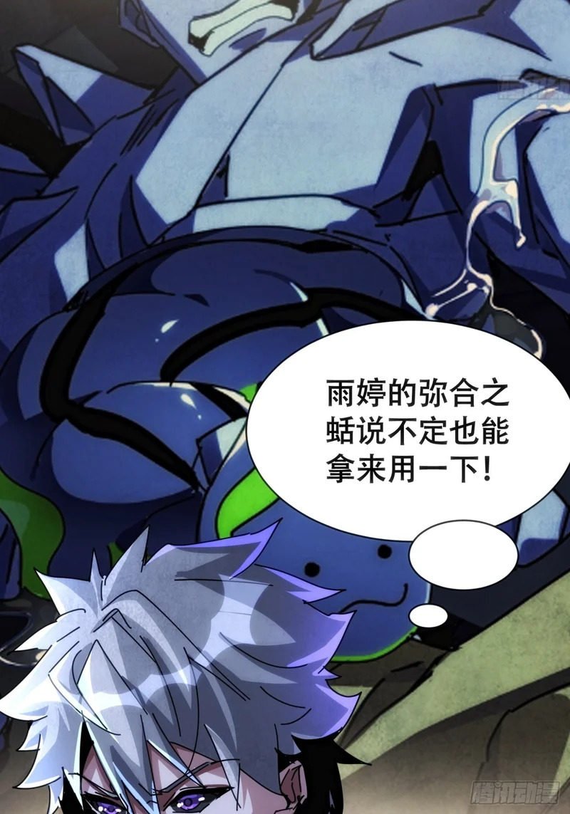 假货 第16页