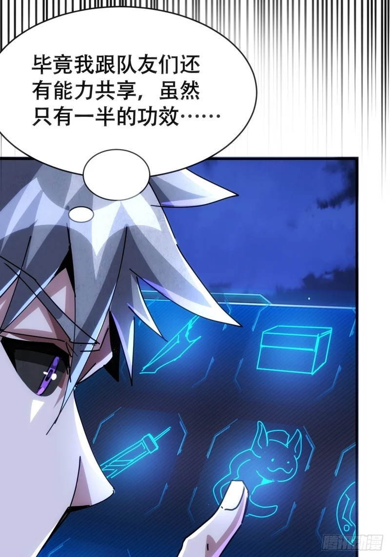 假货 第18页