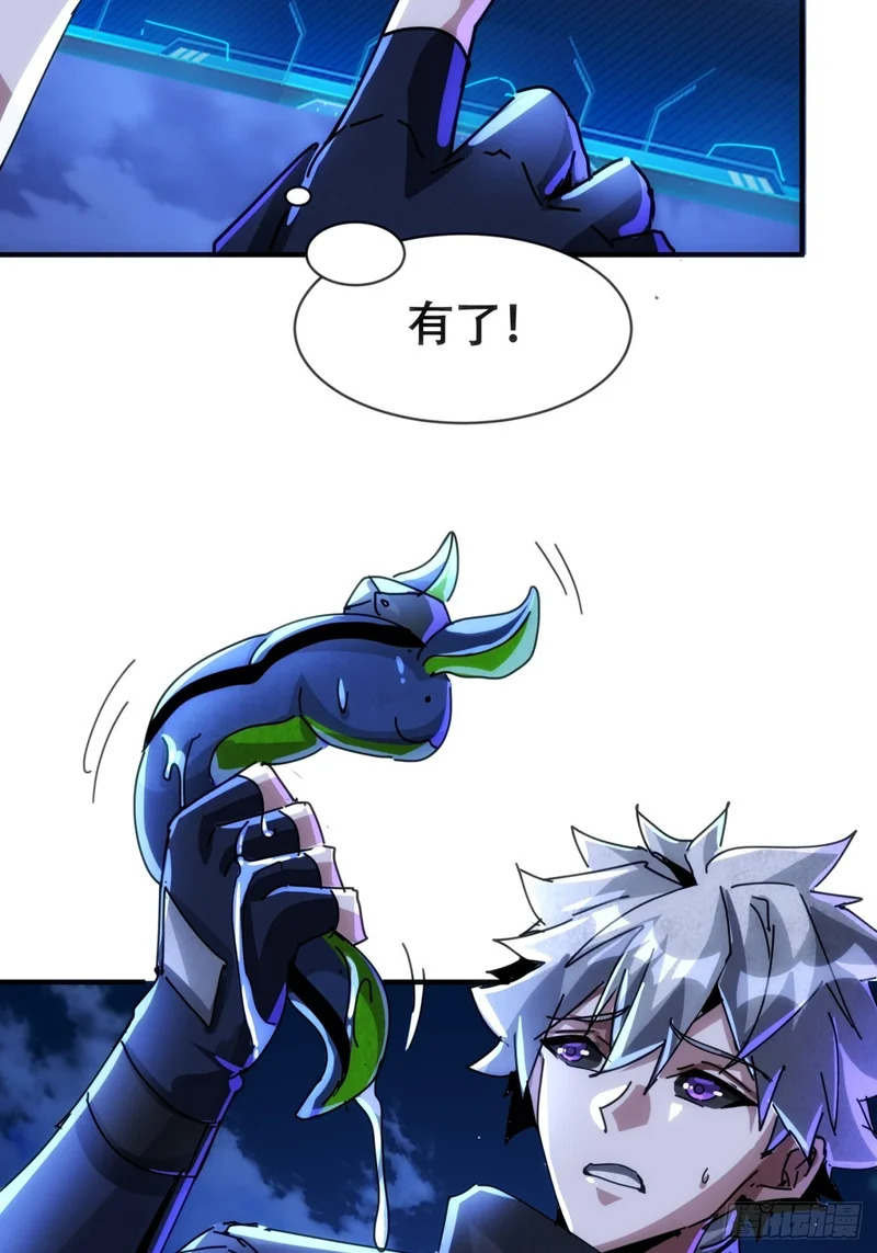 假货 第19页