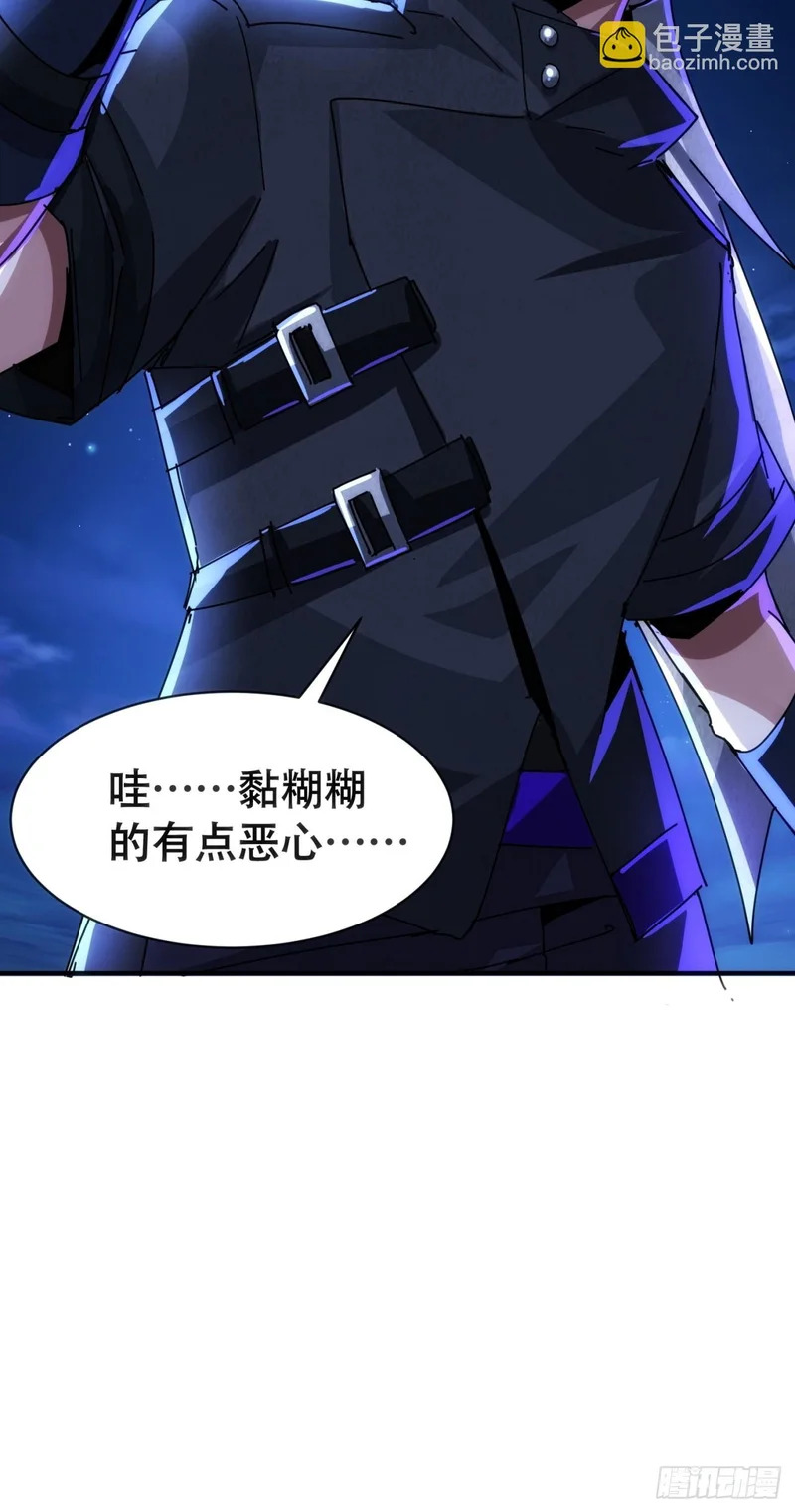 假货 第20页