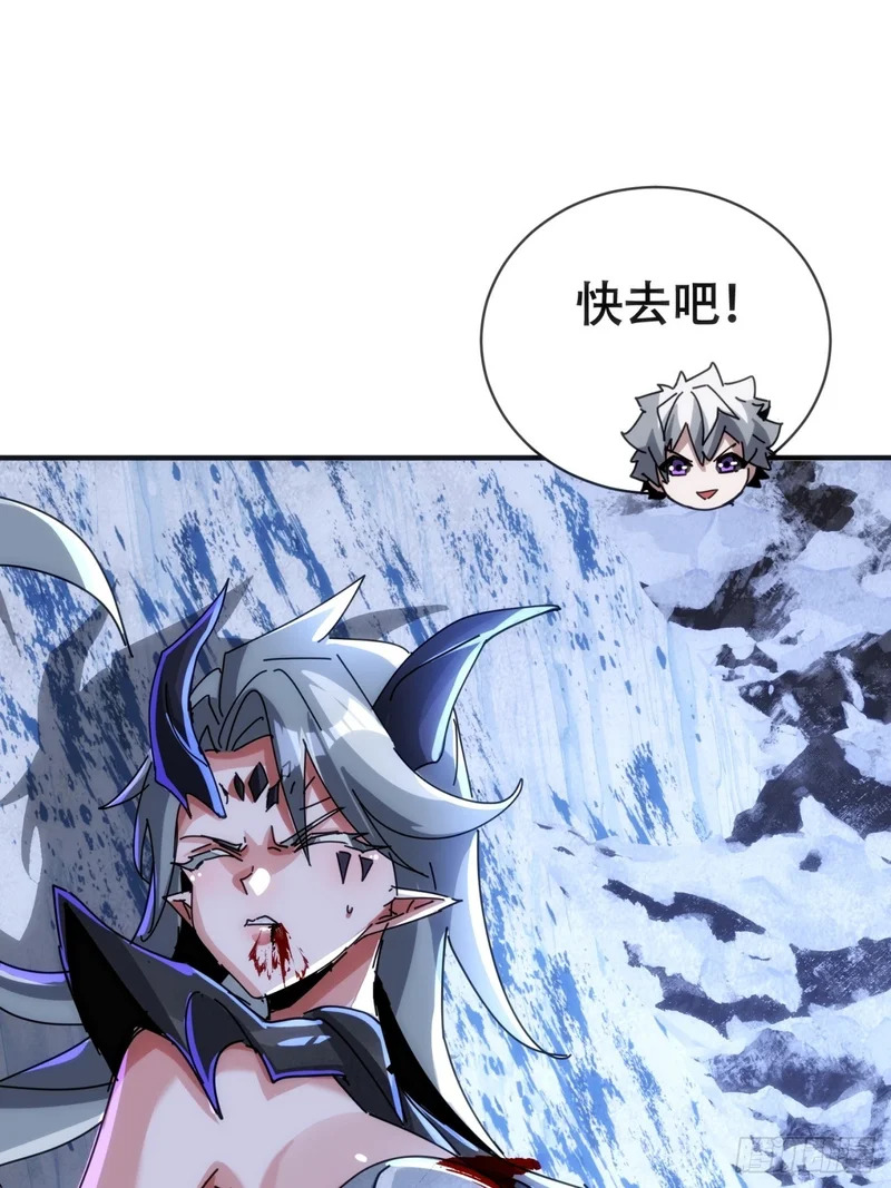 假货 第21页