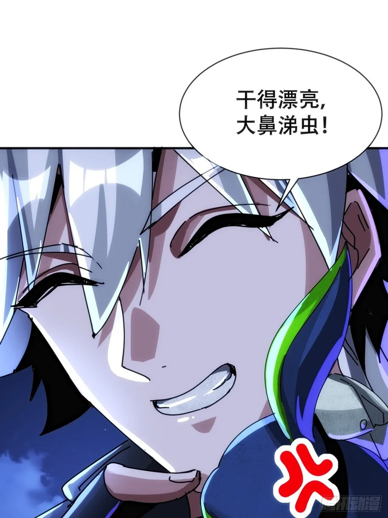 假货 第26页