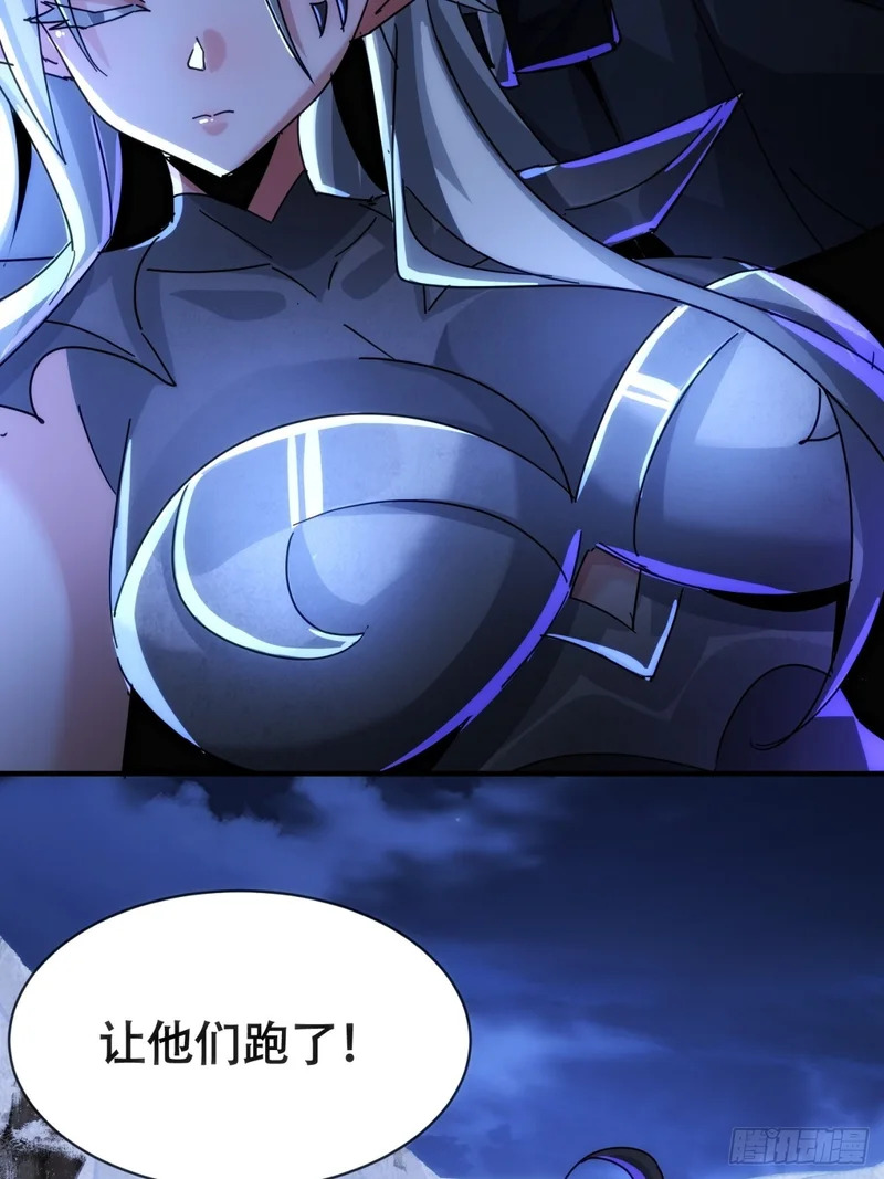 假货 第29页