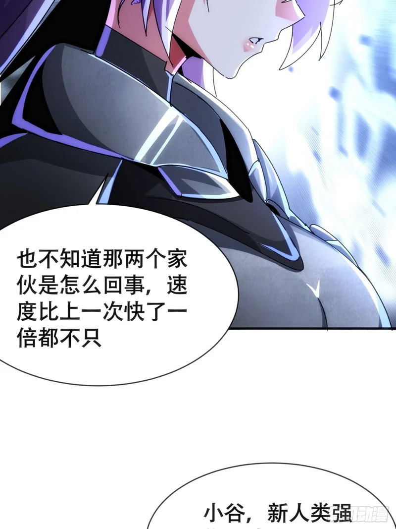 假货 第34页