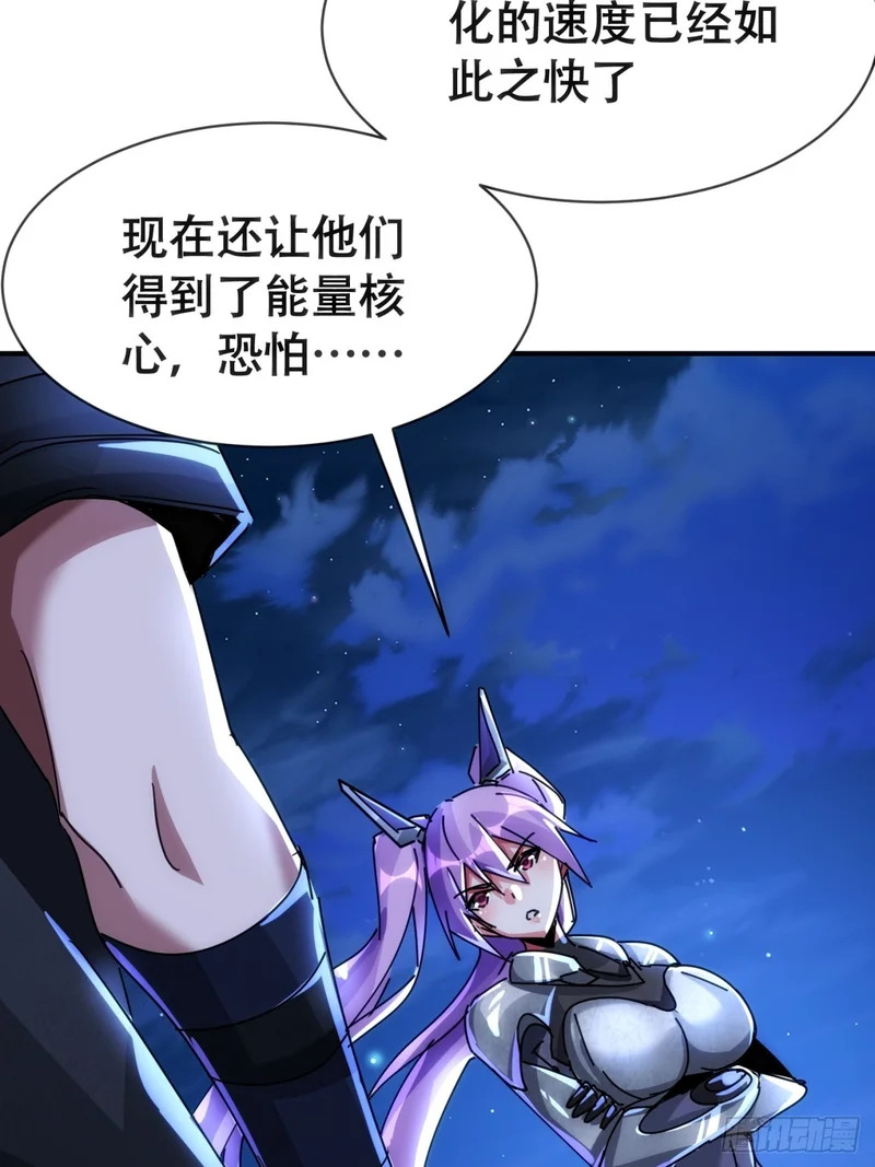 假货 第35页