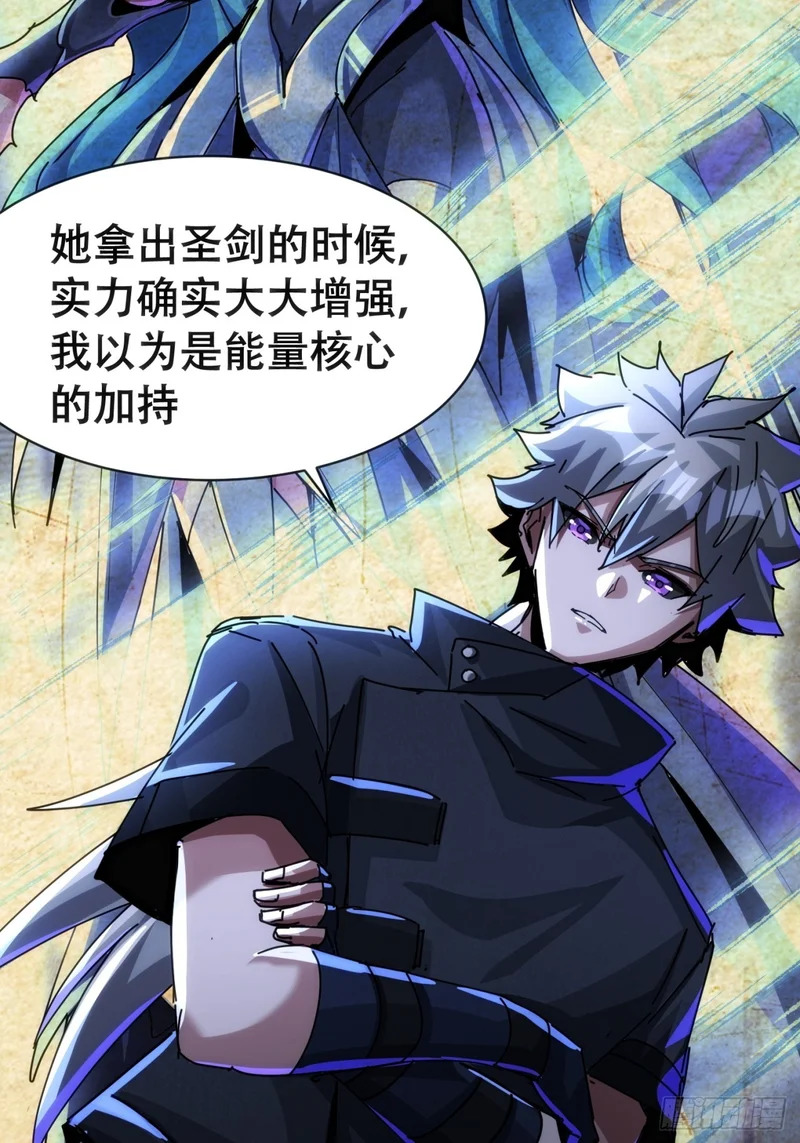 假货 第44页