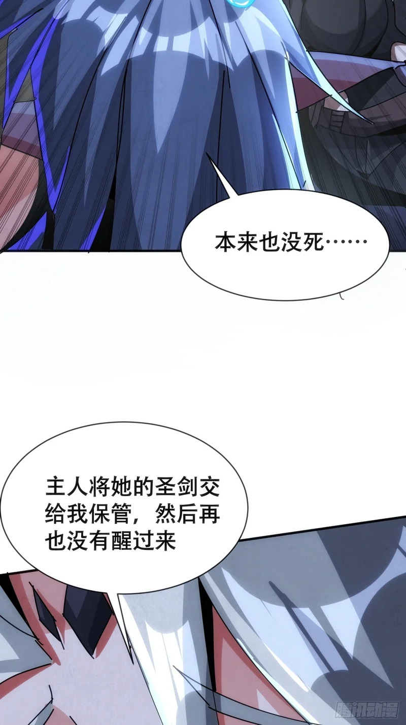 假货 第58页