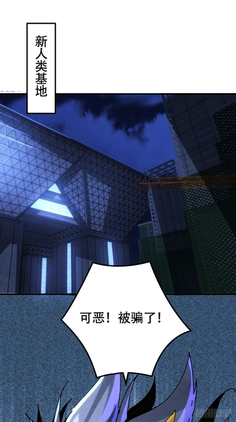 假货 第74页