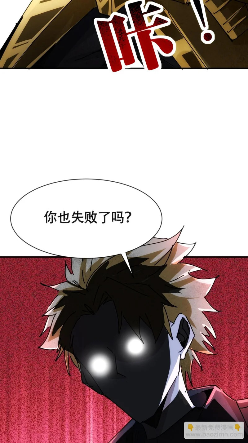 假货 第76页