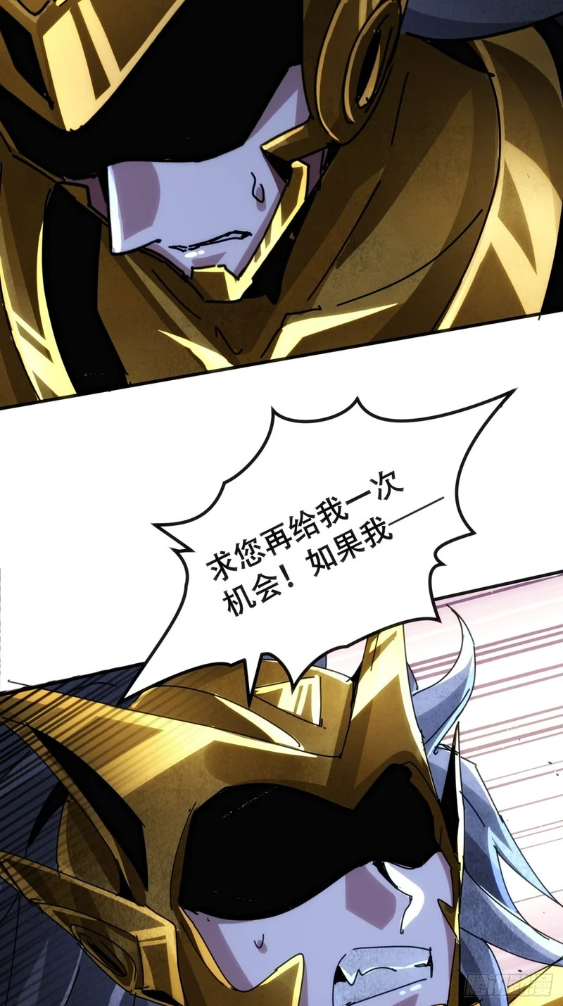 假货 第78页