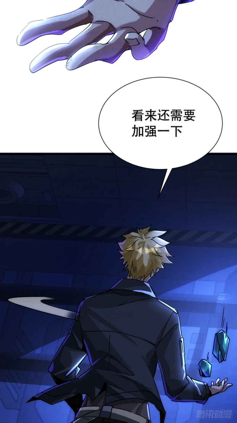 假货 第83页