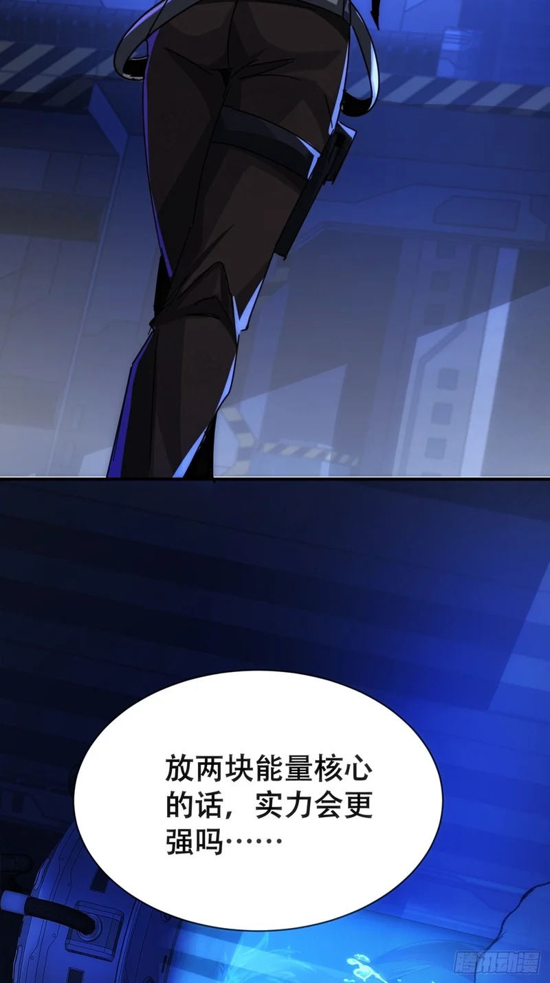 假货 第84页