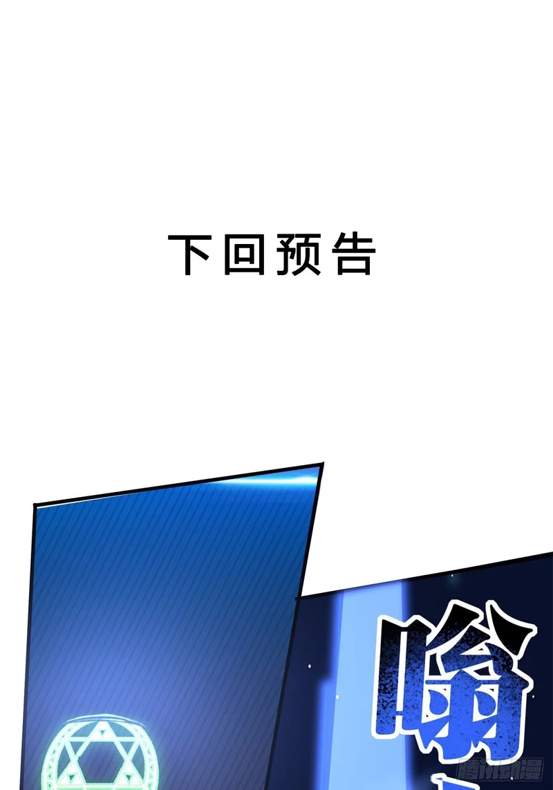 假货 第88页
