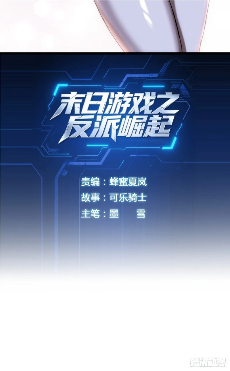 太阳之神 第2页