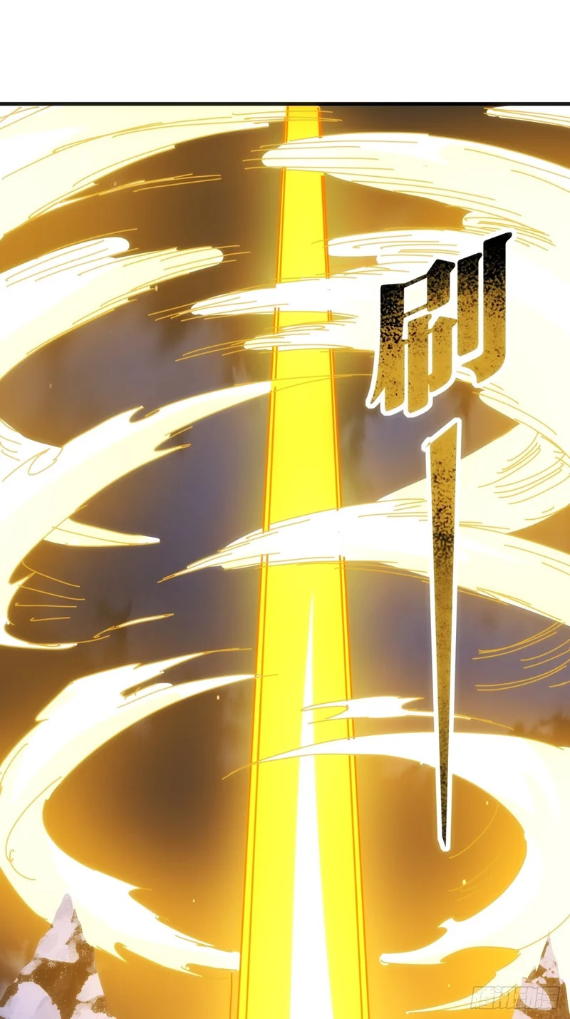 太阳之神 第3页