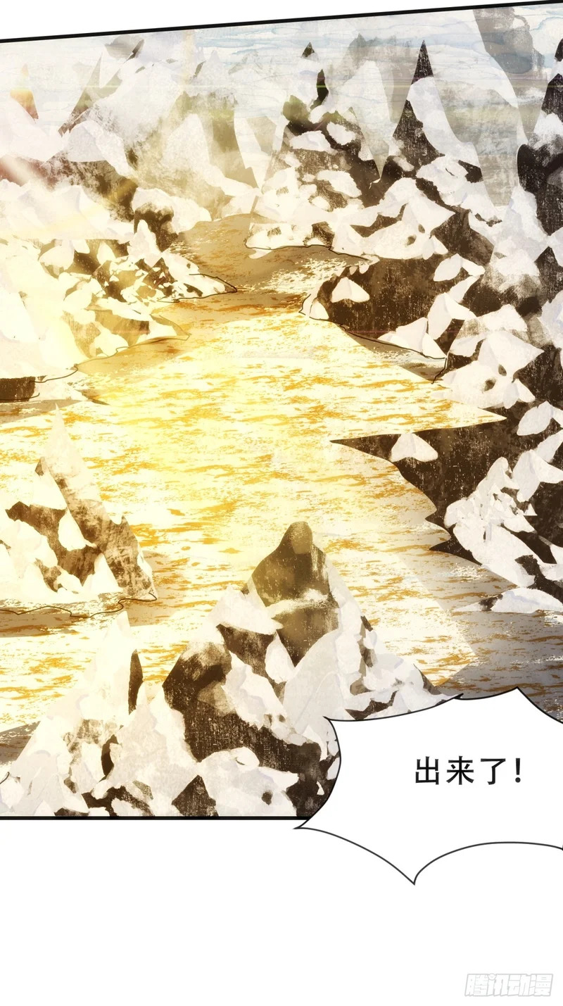 太阳之神 第8页