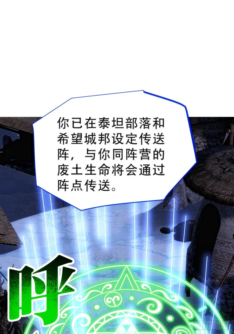 太阳之神 第21页