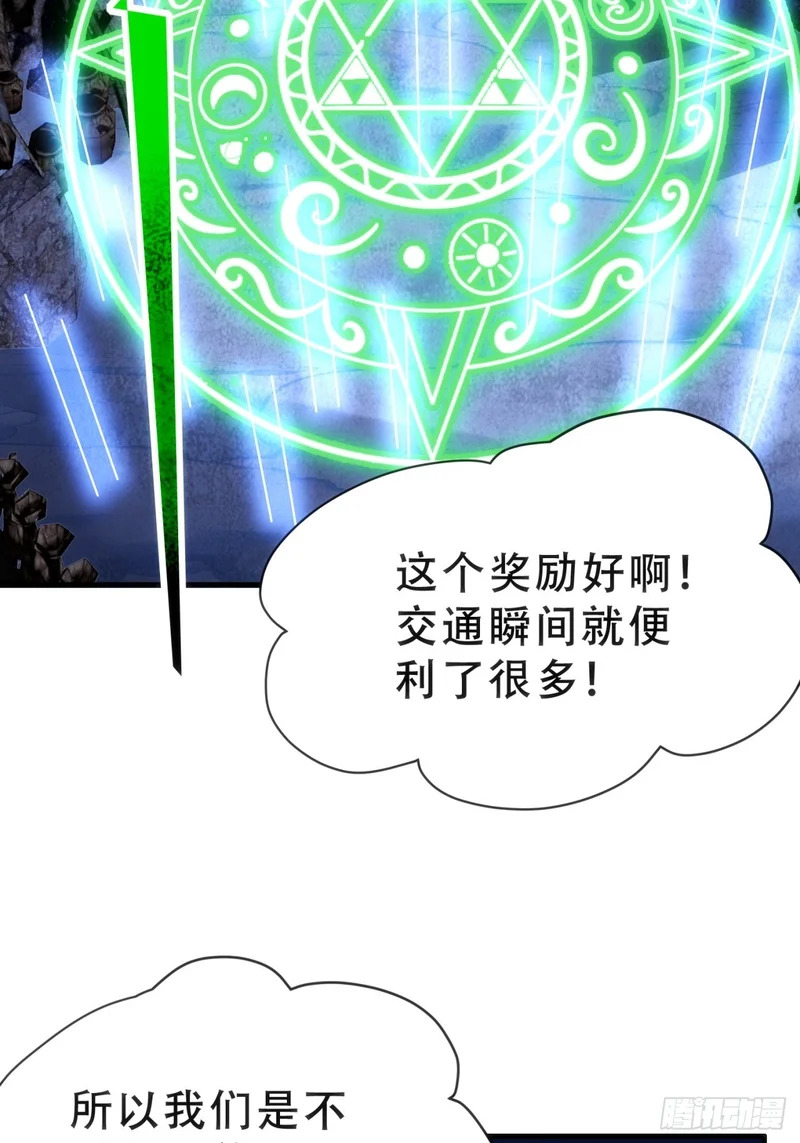 太阳之神 第22页