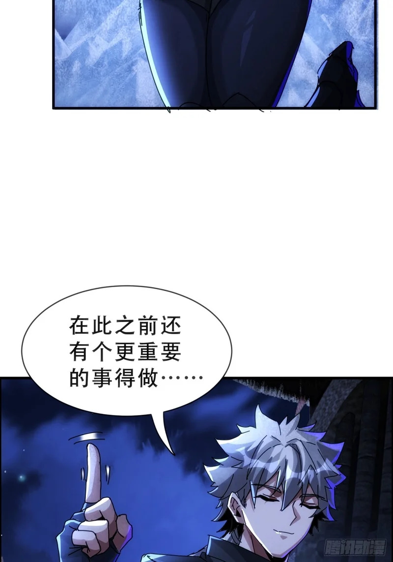 太阳之神 第24页