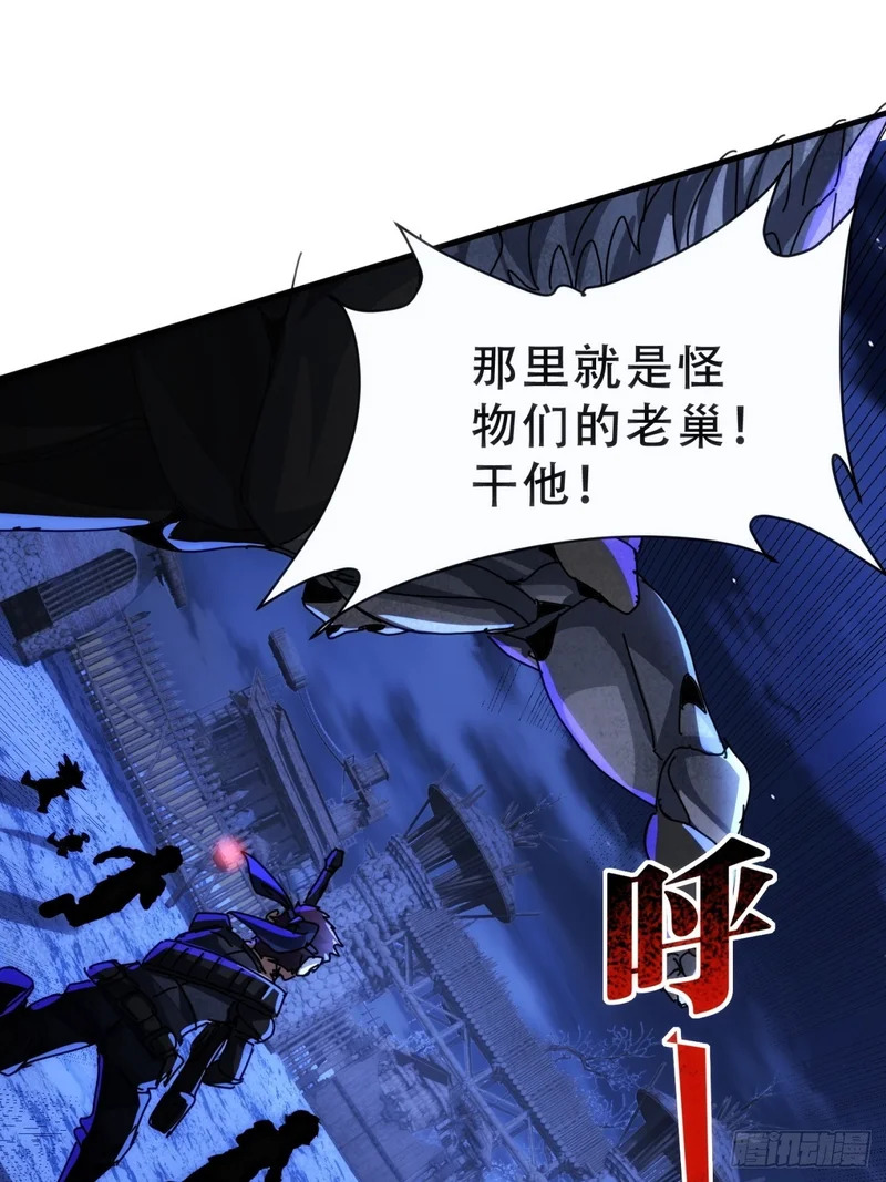 太阳之神 第31页