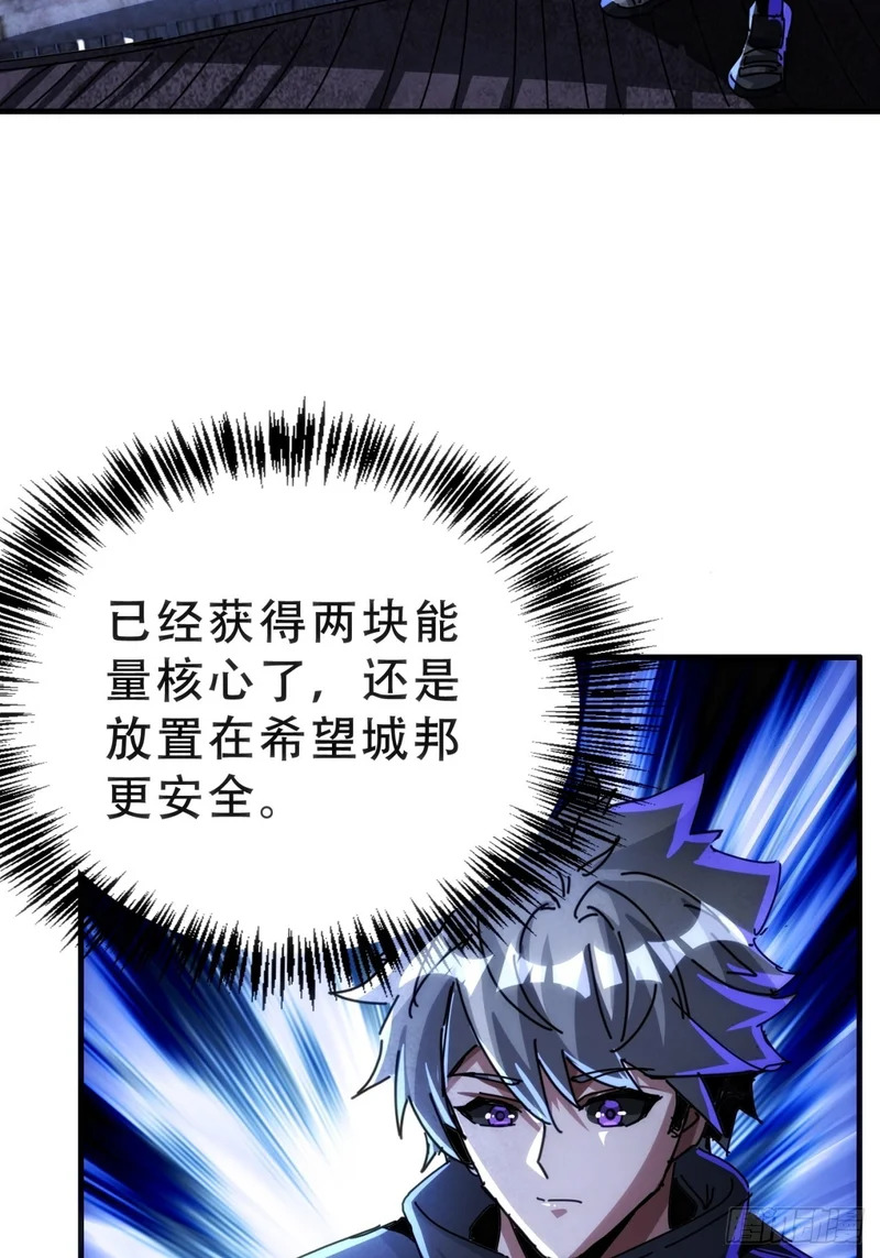 太阳之神 第46页