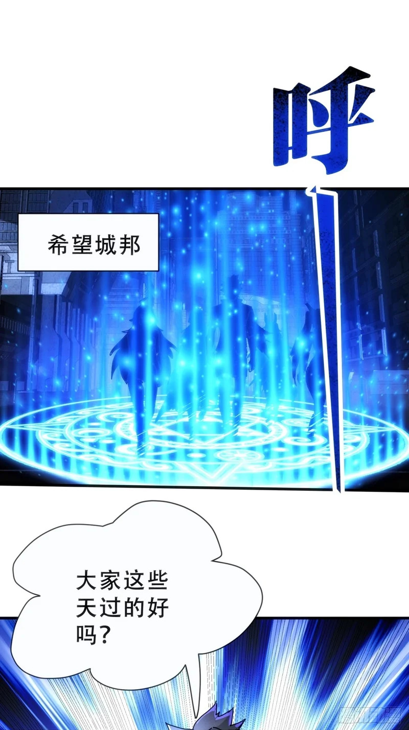 太阳之神 第50页