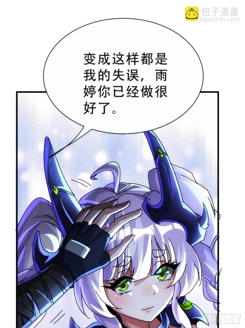 太阳之神 第63页
