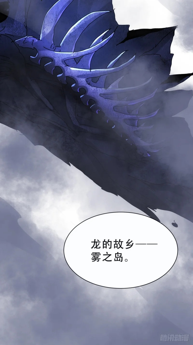 太阳之神 第74页
