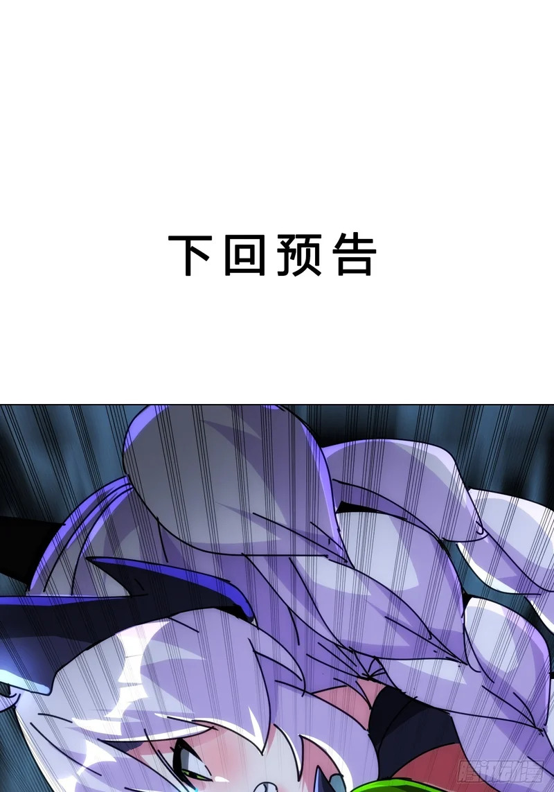 太阳之神 第76页
